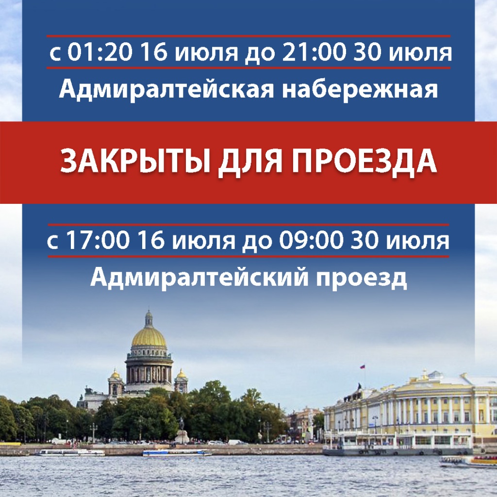 Адмиралтейская наб.jpg Адмиралтейская наб.jpg