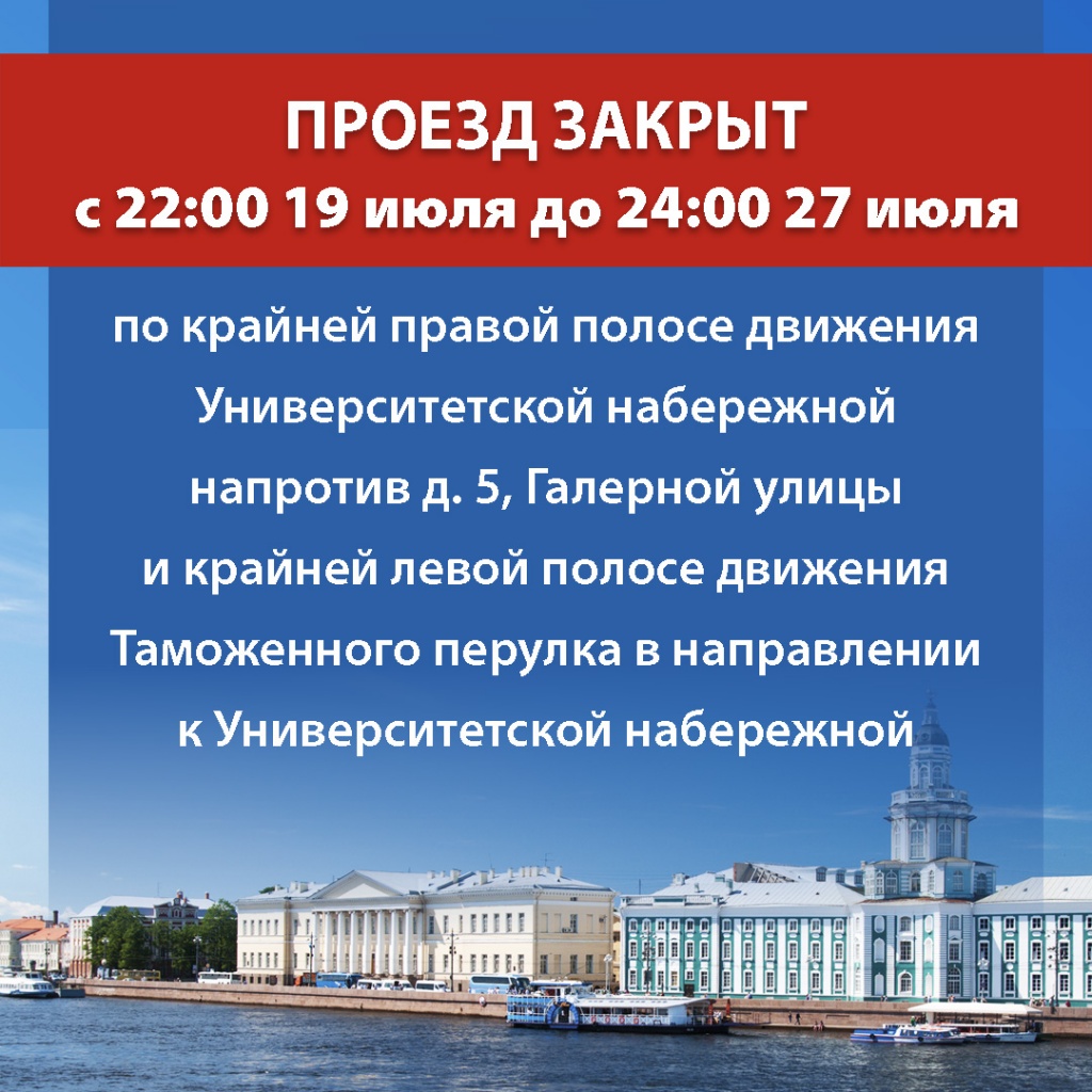 Университетской наб.jpg Университетской наб.jpg