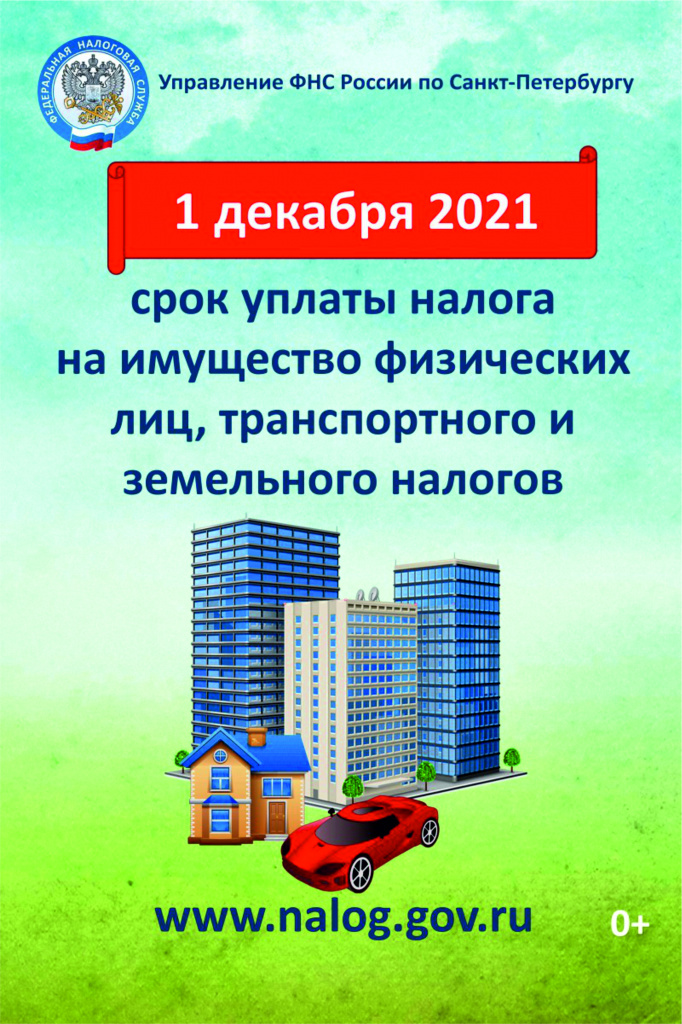 Безымянный-1.jpg