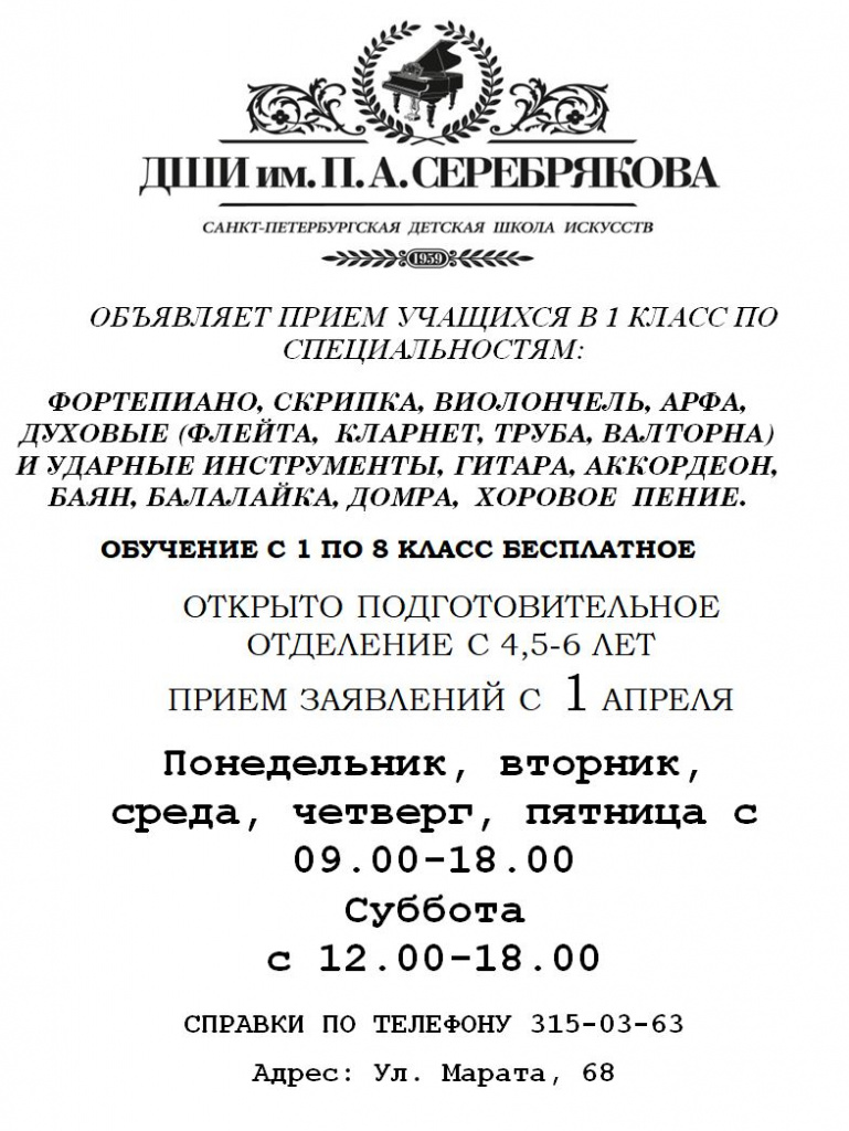 Снимок.JPG