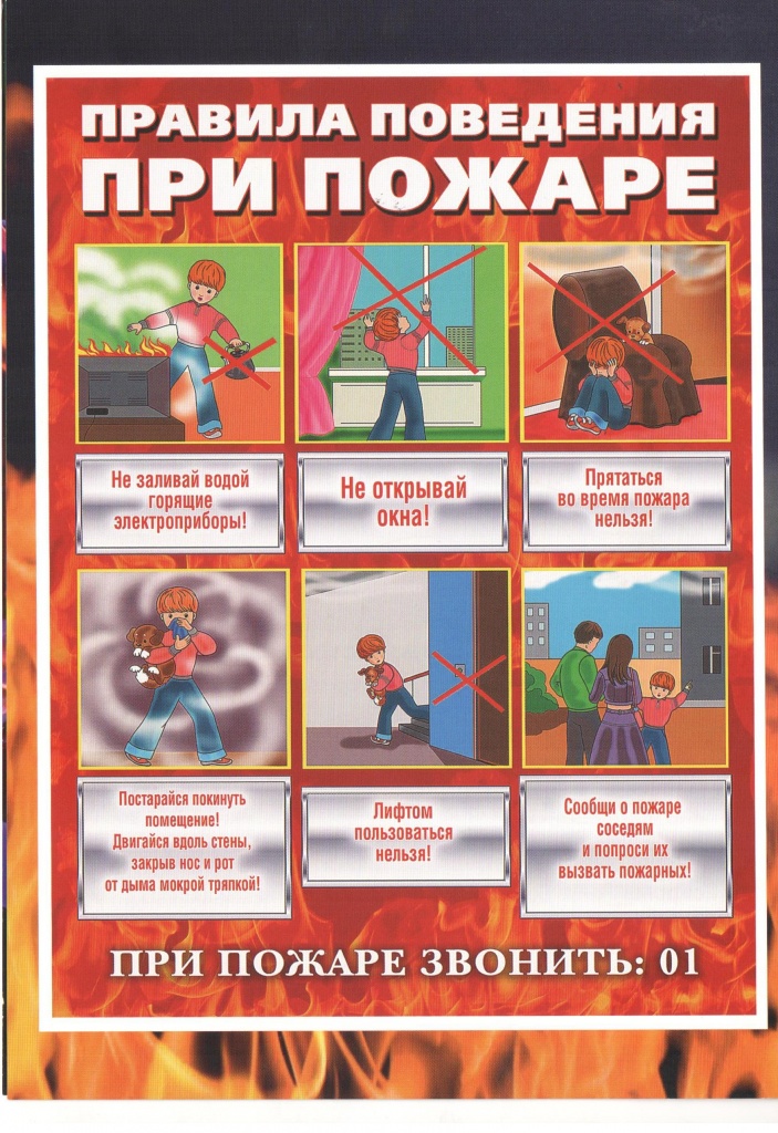 памятка.jpg