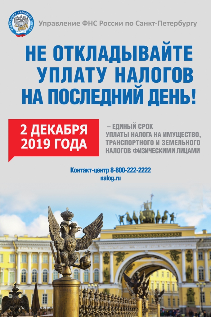 Плакат.jpg