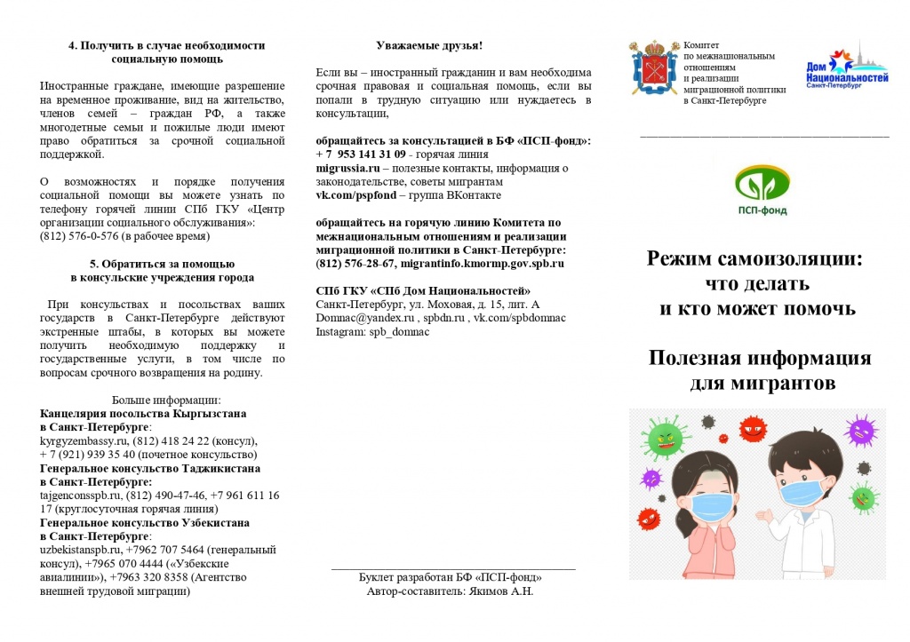 1_page-0001.jpg
