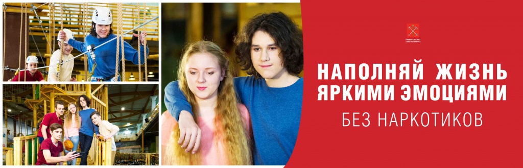 Наркотики 420х135 стикер метро.jpg