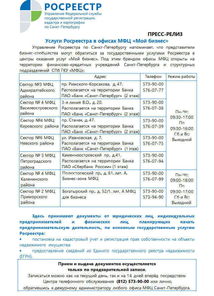 Снимок экрана (153).png