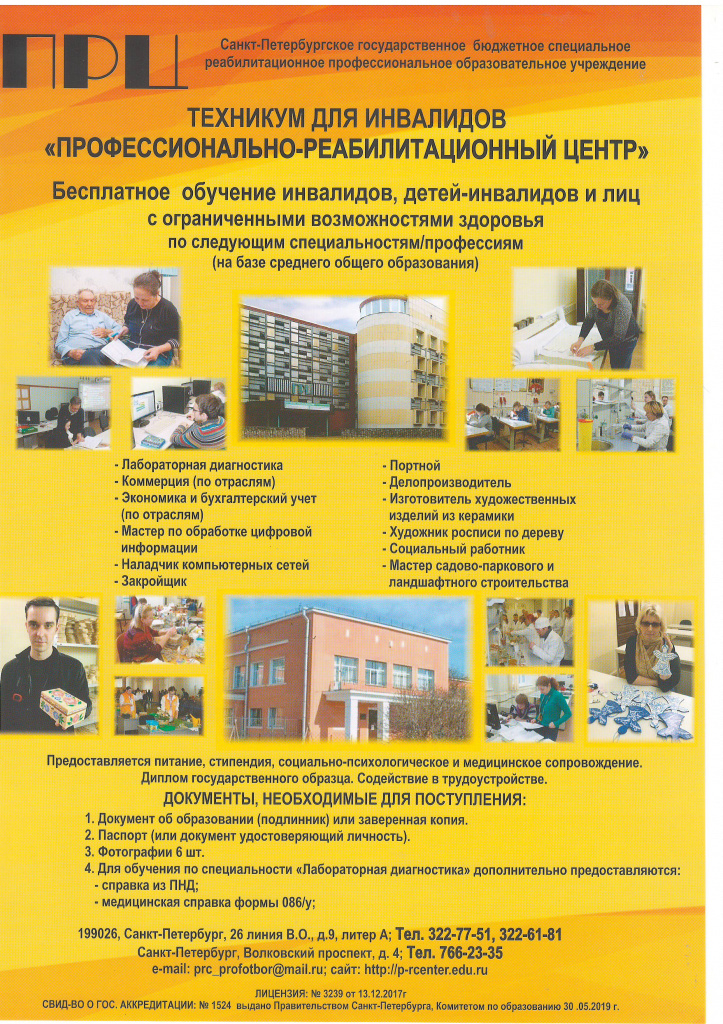 Изображение.JPG