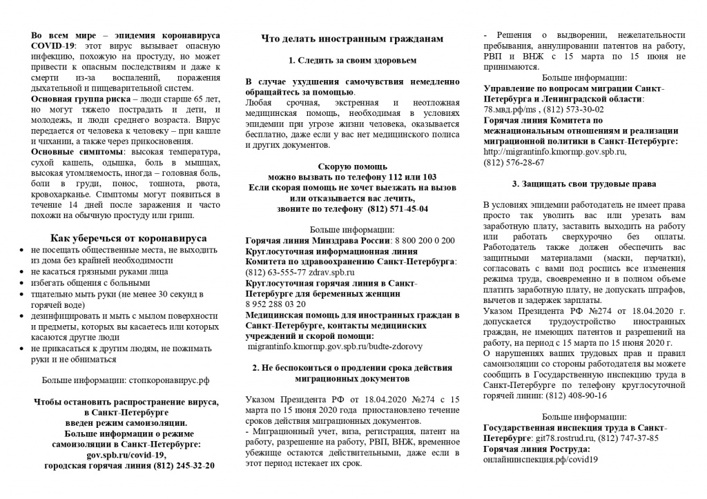 1_page-0002.jpg