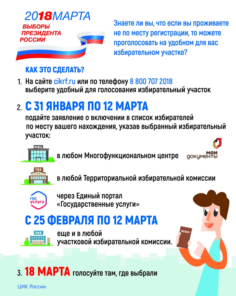 listovka&nbsp;— 2_-01.jpg